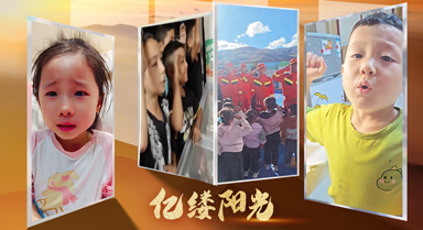 亿缕阳光｜少年未可轻